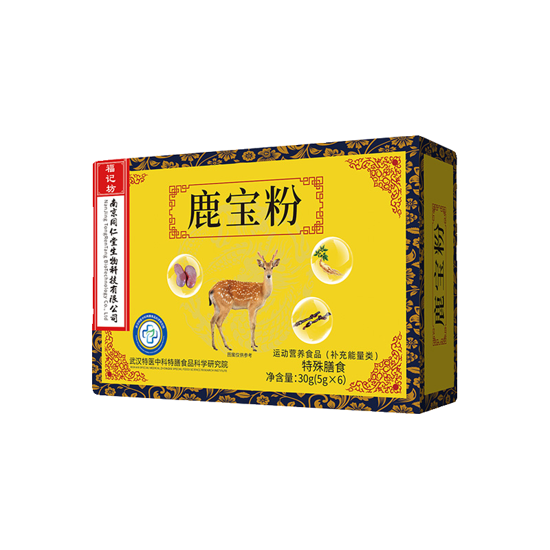 南京同仁堂鹿宝粉鹿肾鹿鞭鹿血人参粉滋补食品官方正品30g_北同传统滋补养生馆_传统滋补营养品-第1张图片-提都小院