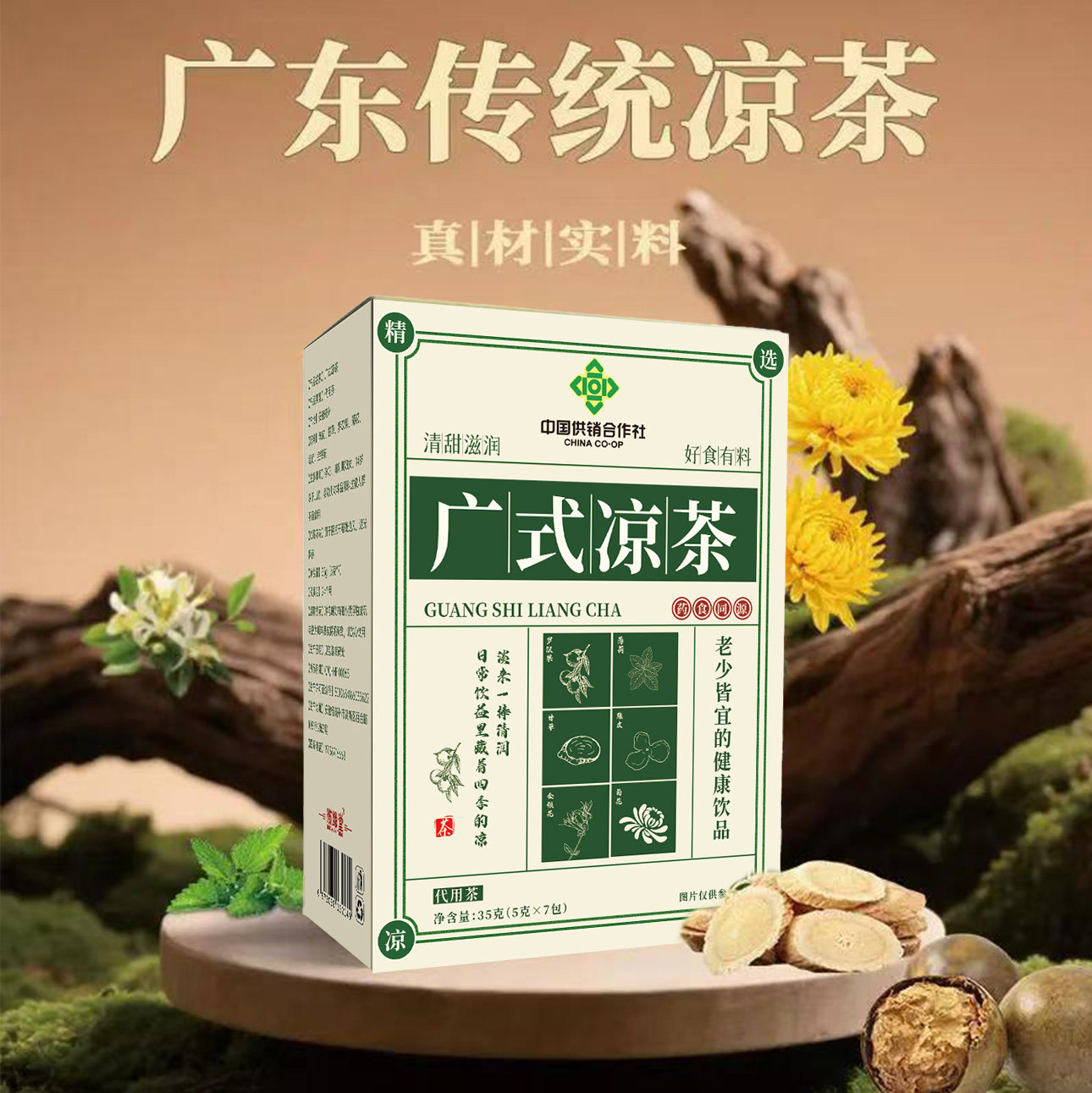 图4