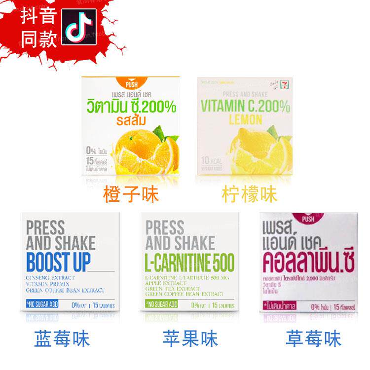 抖音同款泰国瓶盖饮料粉fresh doze 广农乐珍珠奶茶粉