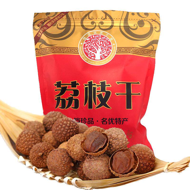 莆田特级8a超好糯米滋新货荔枝干 广农乐荔枝干