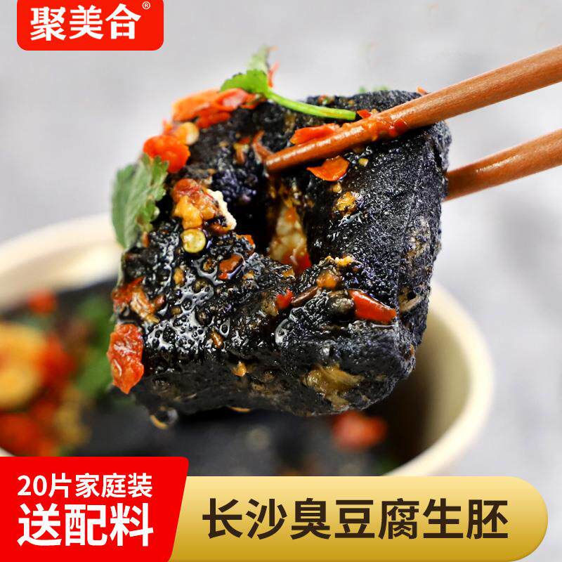  广农乐臭豆腐