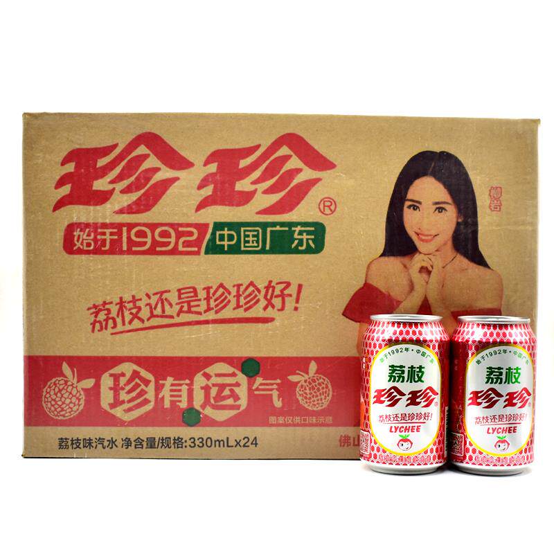 新品80后怀旧零食品童年珍珍汽水 广农乐碳酸饮料