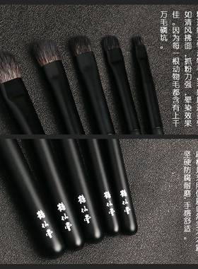 超软羊毛眼影刷单支可组合