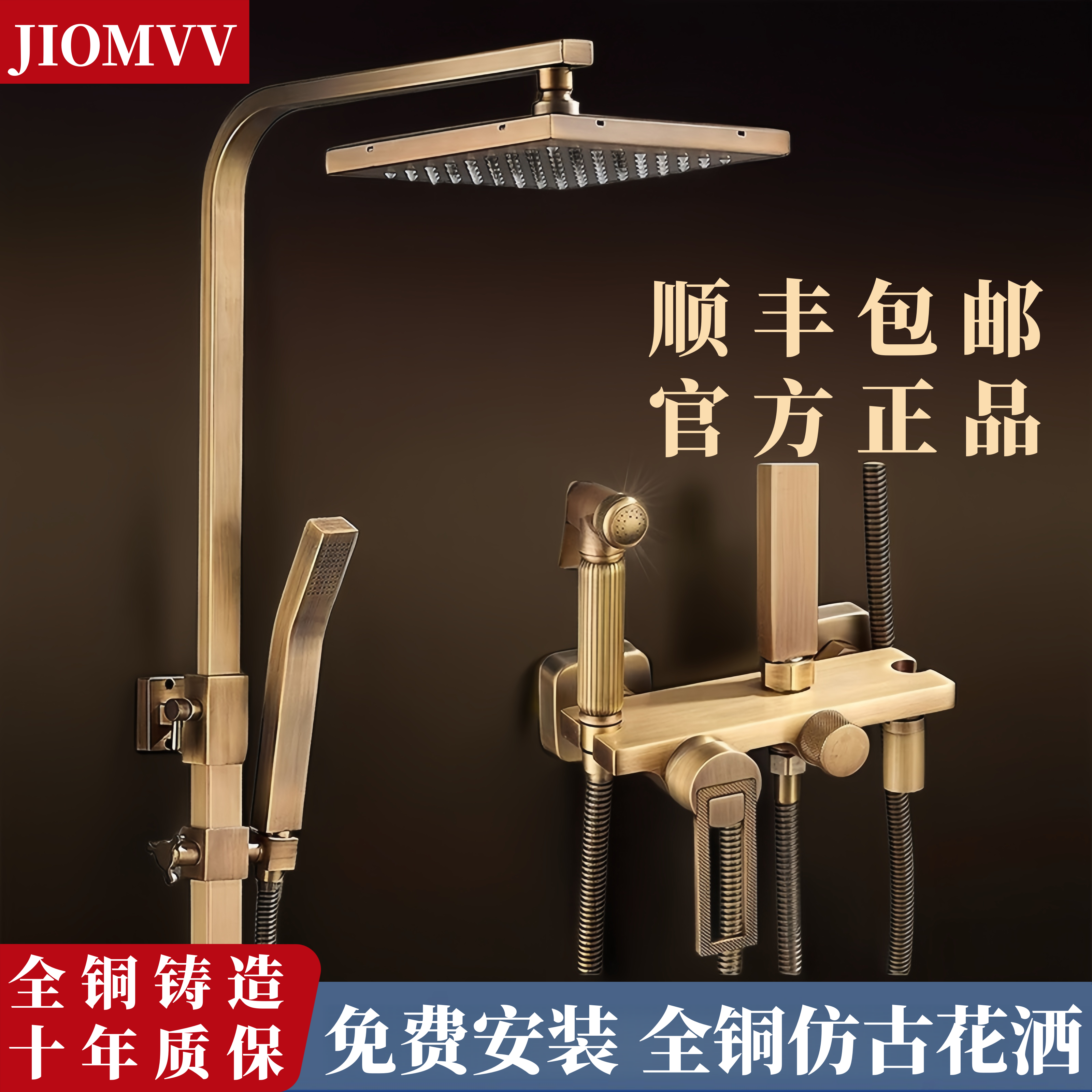 欧式复古仿古全铜花洒套装淋浴水龙头冷热双控沐浴器浴室家用增压,淘宝优惠券,粉丝福利购,淘宝优惠卷