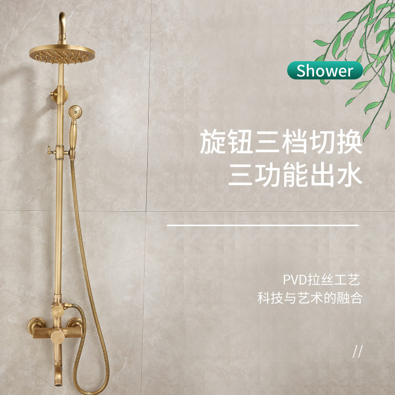 欧式复古仿古全铜花洒套装淋浴水龙头冷热双控沐浴器浴室家用增压,淘宝优惠券,粉丝福利购,淘宝优惠卷
