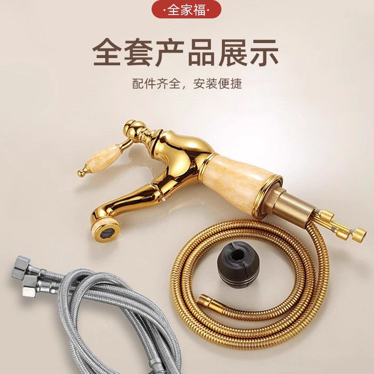 金色玉石欧式抽拉全铜冷热水龙头洗脸盆卫生间洗脸池面盆仿古龙头,淘宝优惠券,粉丝福利购,淘宝优惠卷