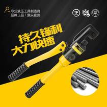 Ring Shanghai HHG Hydraulic Pincers Hydraulic Steel Bar Cut Pliers Quick Manual Vigorous Reinforcement Pliers Accessories Shearer Knife Head