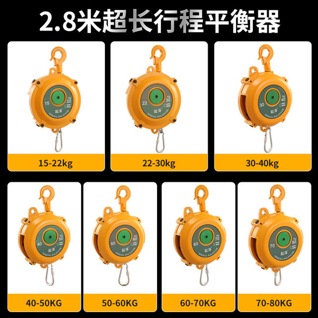 Lifting spring balancer lifting assist balance hoist