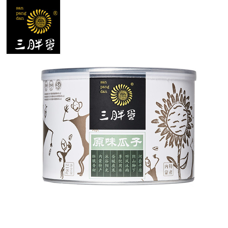 三胖蛋罐装218g*8罐原味大葵花籽 三胖蛋朗庭瓜子