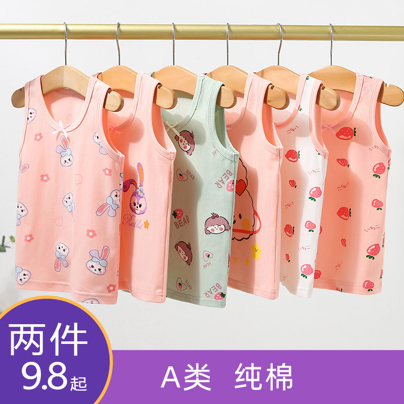 背心夏季纯棉女童内穿小打底护肚 70度的蓝童装背心吊带
