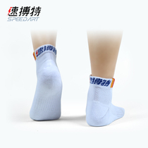 Gift Stentabot Sports Socks Genuine breathable deodorant Men and women General Table Tennis Sports Sox