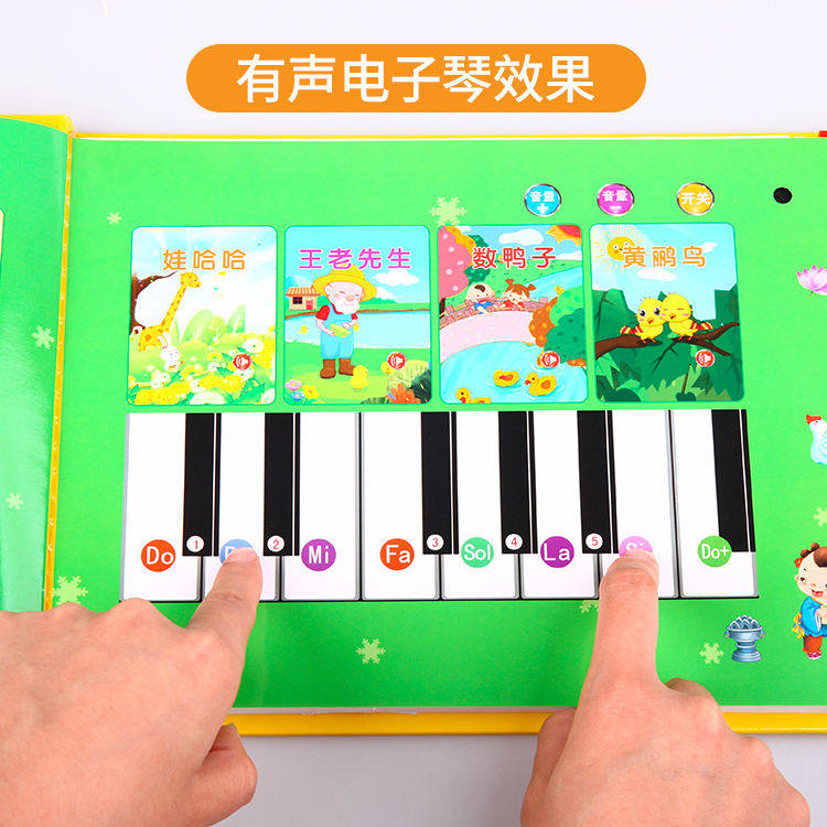 幼儿童学习早教小孩启蒙点读机 航峰母婴早教机/点读学习