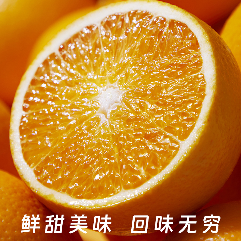 冰乐客NFC橙汁冷冻原榨橙汁新鲜橙子汁果蔬汁沃柑汁水果茶原料 - 图2