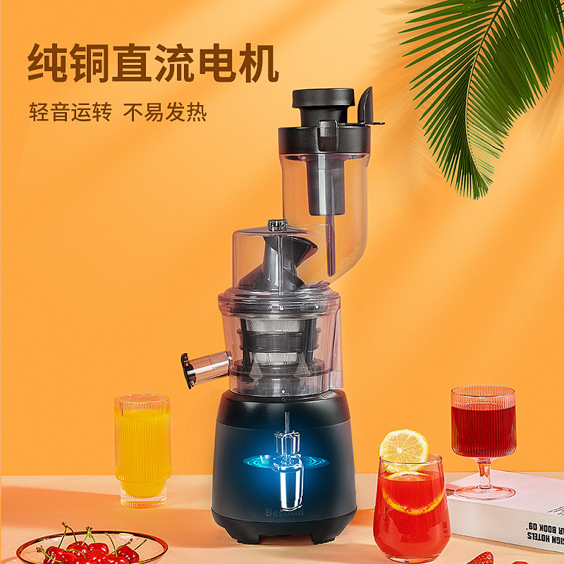  bestaid榨汁机