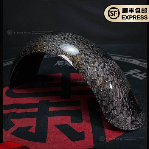 小牛电动车UQI/UB/U2挡泥瓦改D装蜂窝金粉碳纤维翘尾一体后挡泥板 - 图0