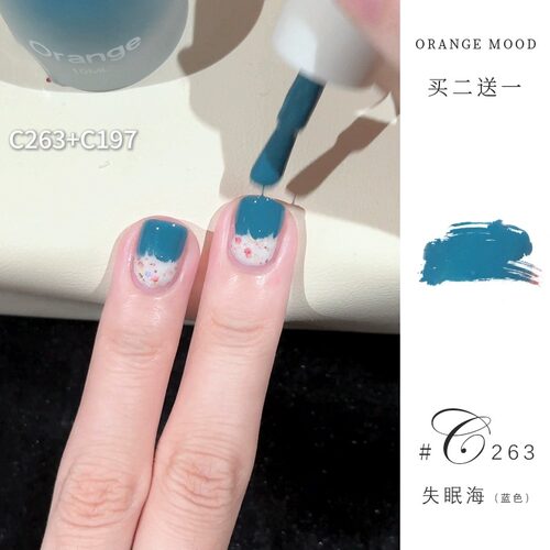 orange树莓指甲油2025新款免烤快干黑色显白可撕拉北岛 - 图0