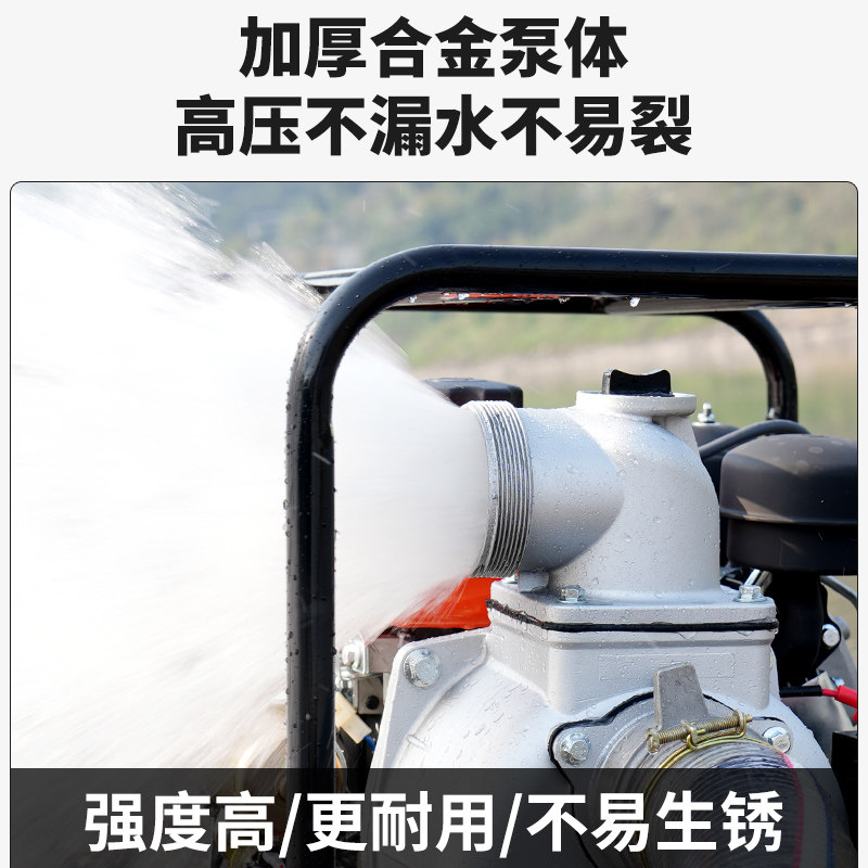 森久汽油柴油抽水泵小型手提自吸式大流量高扬程2/3/4寸农田灌溉