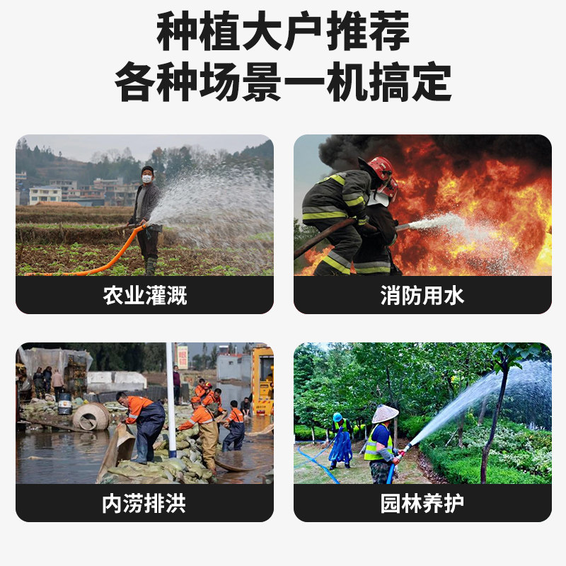 森久汽油柴油抽水泵小型手提自吸式大流量高扬程2/3/4寸农田灌溉