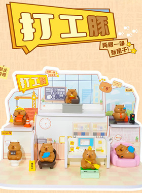 新款豚里豚气龟龟乐盲盒桌面创意萌宠小摆件装饰品礼物送朋友直销