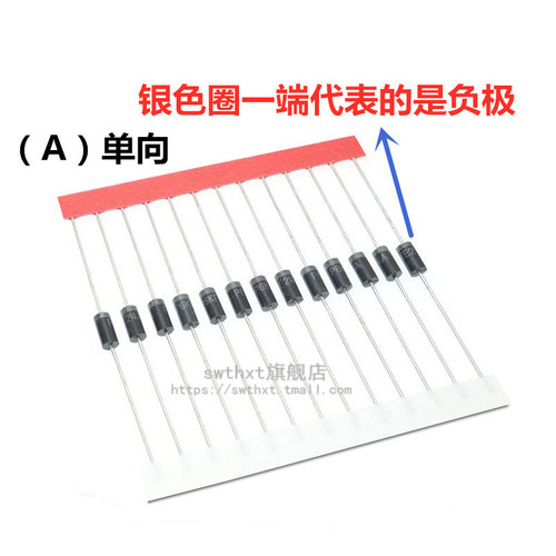 P6KE12A/24A/30A/180A/200A/220A/CA 单向双向 TVS瞬态抑制二极管 - 图1