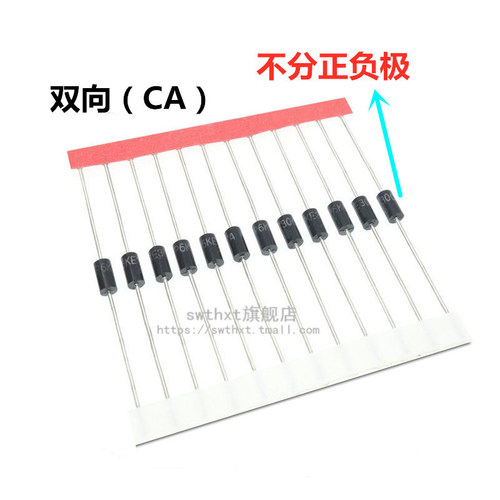 P6KE12A/24A/30A/180A/200A/220A/CA 单向双向 TVS瞬态抑制二极管 - 图0