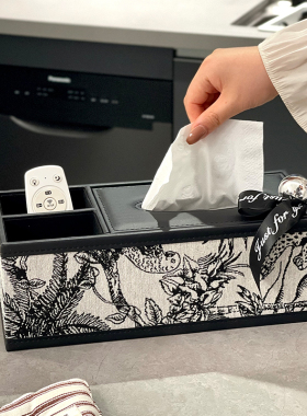 现代简约抽纸盒高档客厅茶几卧室家用遥控器收纳皮革纸巾盒多功能