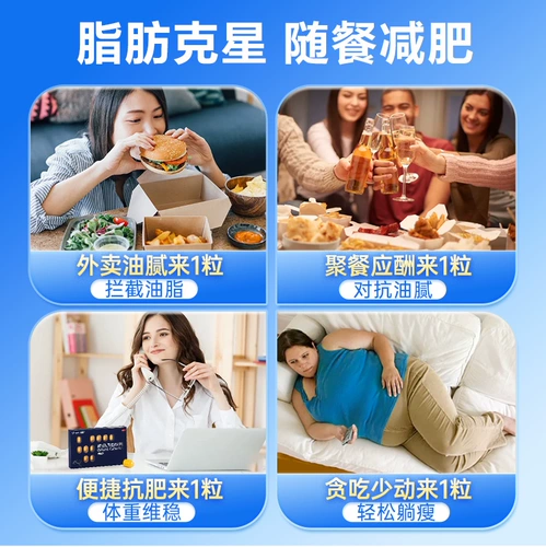 雅塑 Orlistat Capsule Medicine Medicien