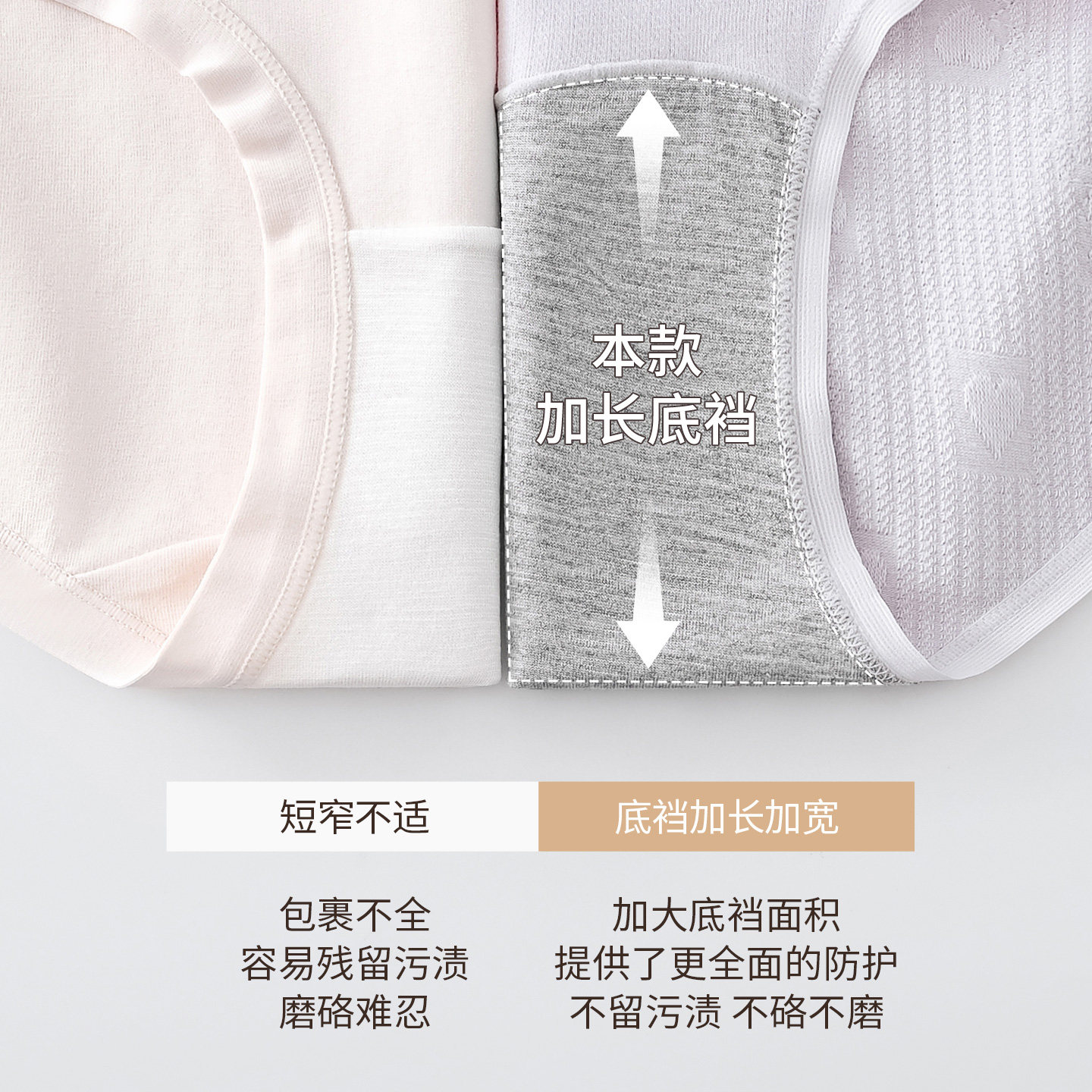 猫人生理内裤女纯棉抑菌裆少女大童月经期防漏姨妈例假专用三角裤,淘宝优惠券,粉丝福利购,淘宝优惠卷