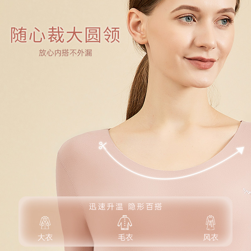 猫人无痕保暖女秋衣套装发热打底衫 猫人明曦保暖上装