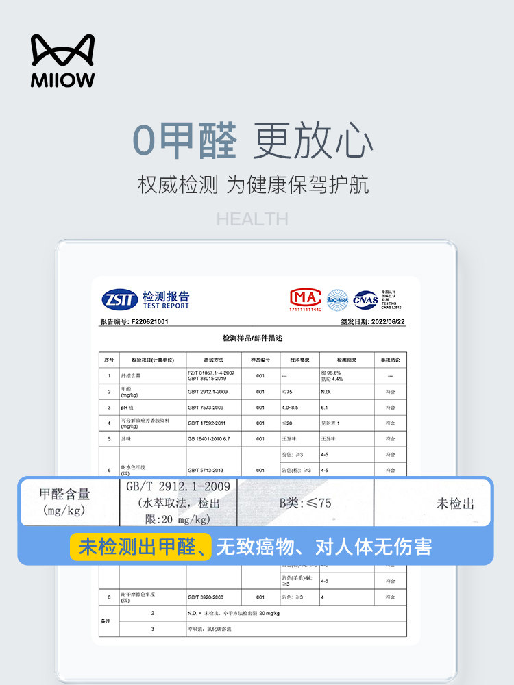  猫人明曦男平角内裤