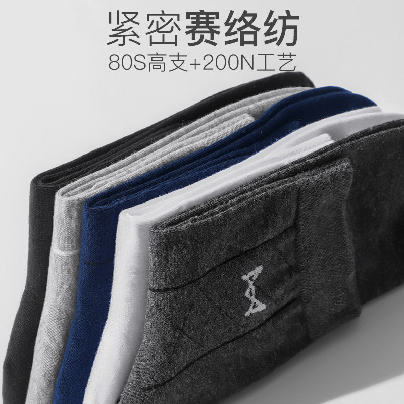  猫人明曦短袜/打底袜/丝袜/美腿袜