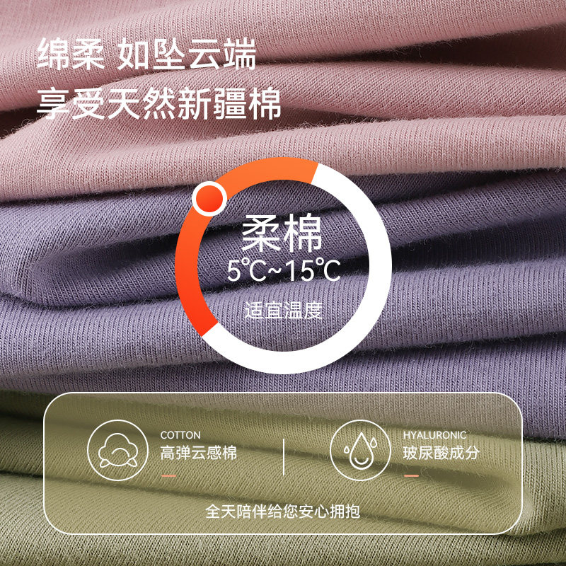 猫人保暖内衣女士纯棉无痕修身打底棉毛衫秋冬季秋衣秋裤套装薄款,淘宝优惠券,粉丝福利购,淘宝优惠卷