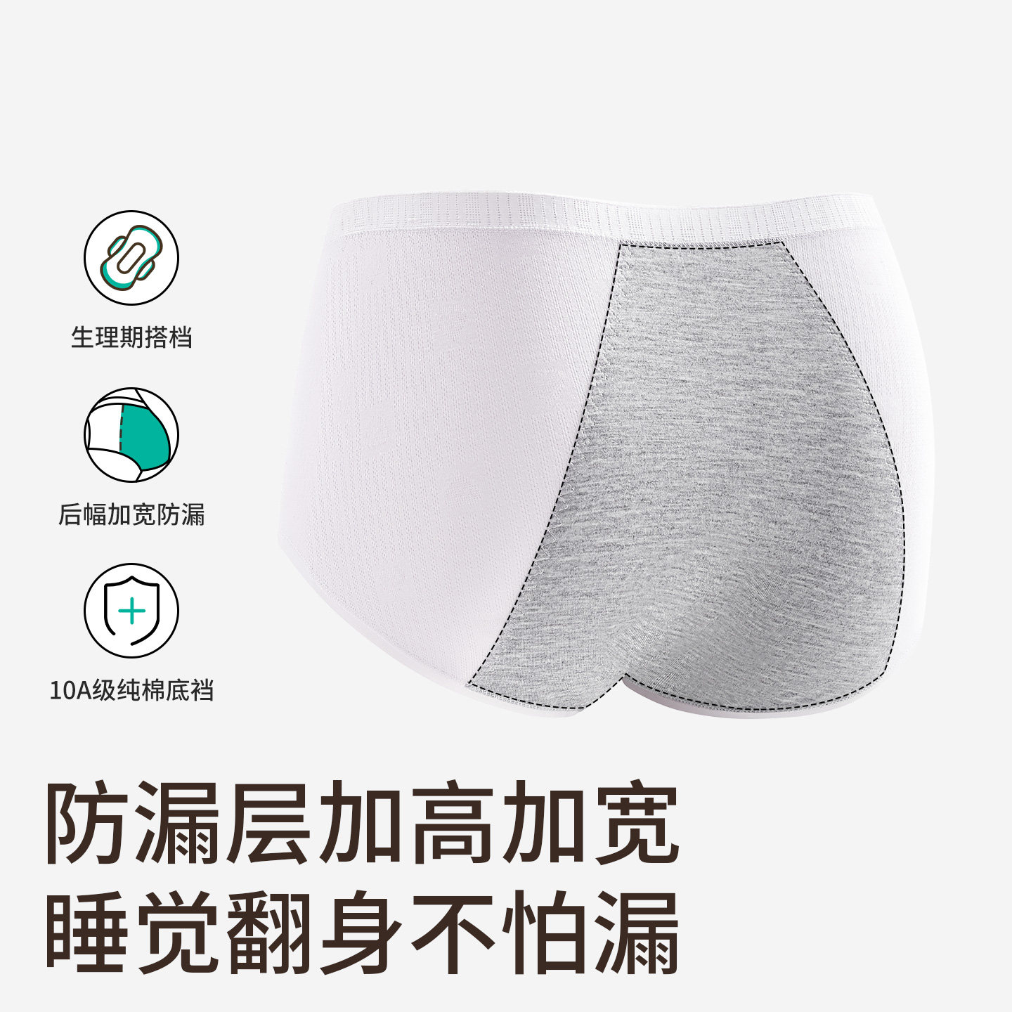 猫人生理内裤女纯棉抑菌裆少女大童月经期防漏姨妈例假专用三角裤,淘宝优惠券,粉丝福利购,淘宝优惠卷