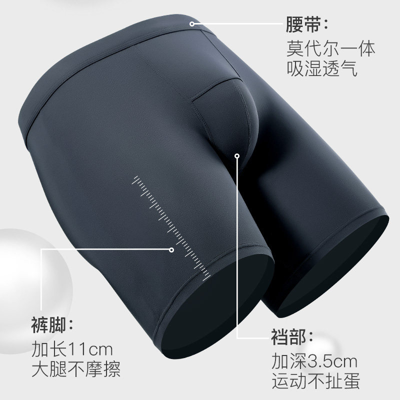 猫人防磨腿内裤男士纯棉运动跑步加大码加肥佬长款冰丝四角短裤头,淘宝优惠券,粉丝福利购,淘宝优惠卷