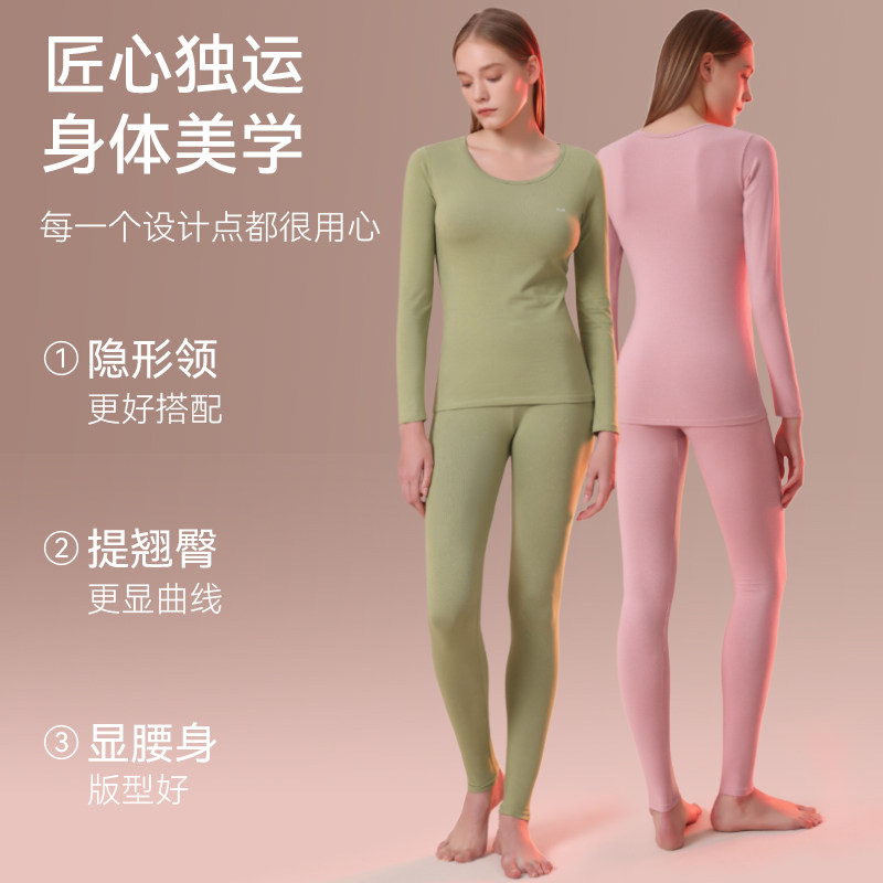 猫人保暖内衣女士纯棉无痕修身打底棉毛衫秋冬季秋衣秋裤套装薄款,淘宝优惠券,粉丝福利购,淘宝优惠卷