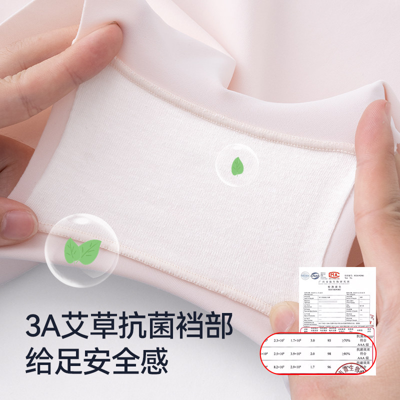 猫人儿童内裤女生中大童抗菌裆初中小学生四角短裤平角安全裤无痕,淘宝优惠券,粉丝福利购,淘宝优惠卷