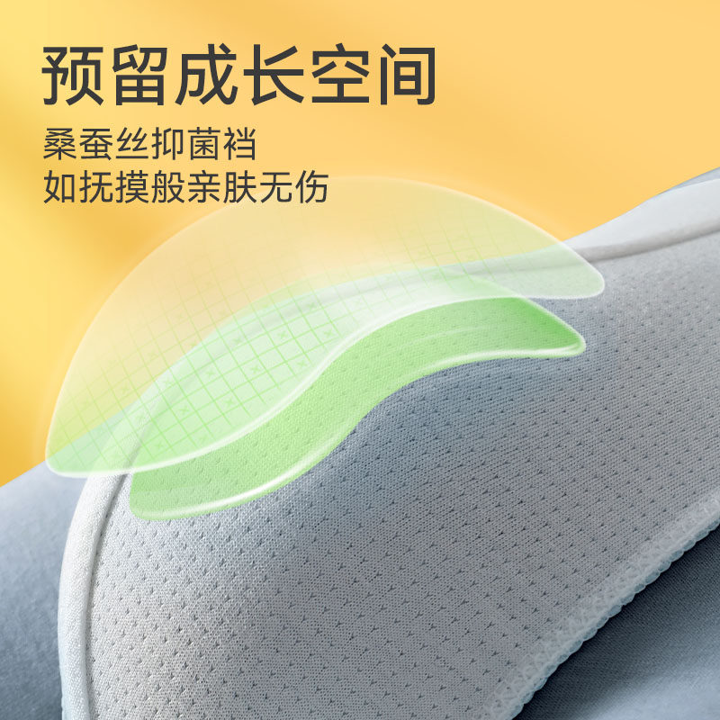  猫人明曦男平角内裤