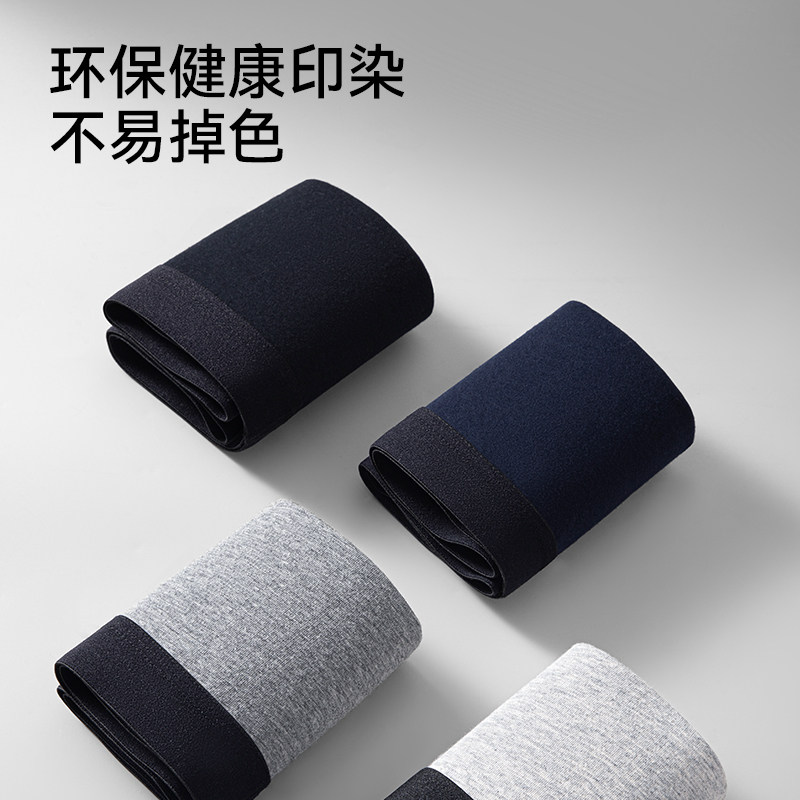 猫人男士三角裤男款纯棉抑菌内裤中腰男式大码透气短裤头底裤衩夏,淘宝优惠券,粉丝福利购,淘宝优惠卷