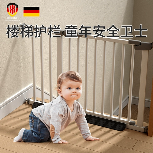 Детское безопасное ограждение с лестницей