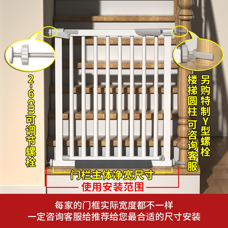 楼梯护栏儿童安全门栏防护栏婴儿门栏隔断门宝宝宠物安全围栏门栏 - 图2