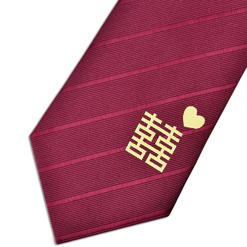 拉链领带红色新郎结婚男士婚礼正装8cm礼服酒红色斜纹易拉得懒人,淘宝优惠券,粉丝福利购,淘宝优惠卷