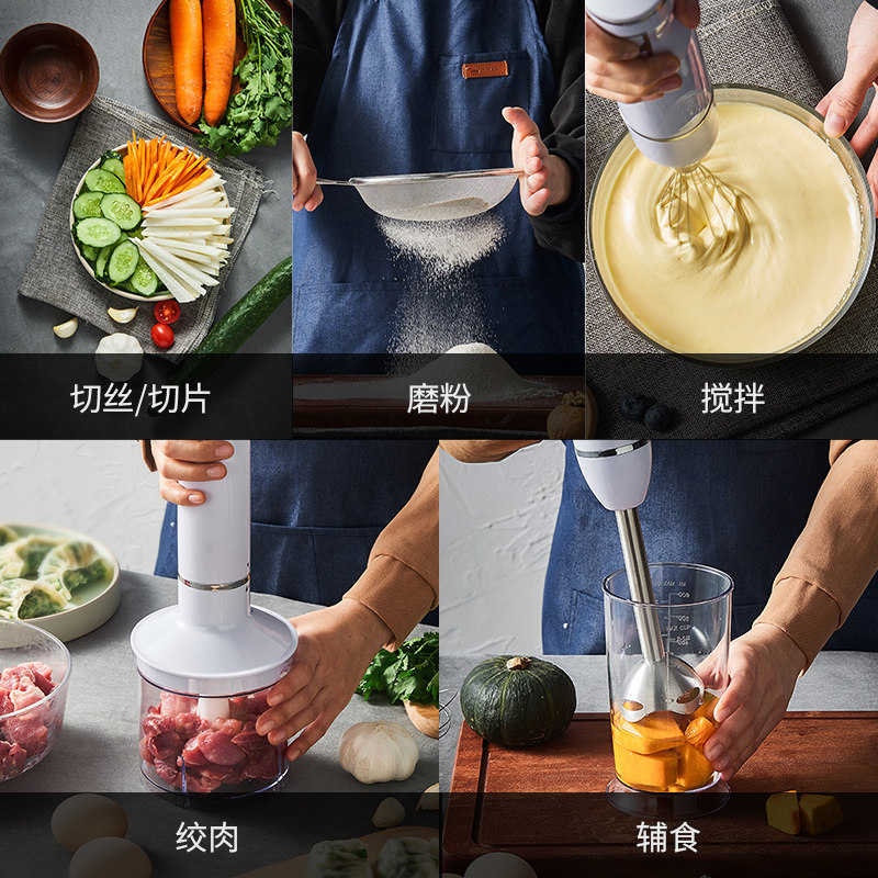  kampeki搅拌/料理机