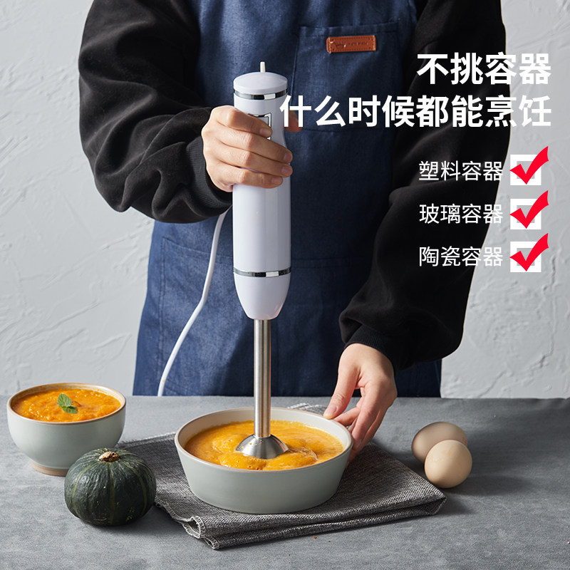  kampeki搅拌/料理机
