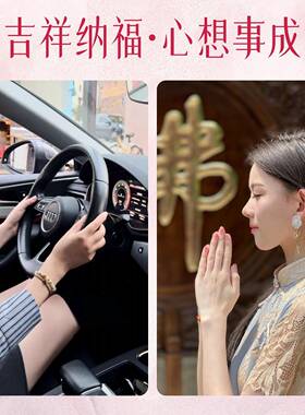 肖8/10mm波斯玉手链抖音同款百搭转运手串闺蜜女友送礼玉石手串