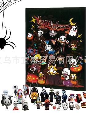 跨境万圣节盲盒末日来临圣诞节倒计时24格盲盒设计玩偶摆件树脂