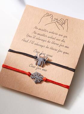 跨境新款万圣节纸卡项链创意百搭款蜘蛛万圣编织情侣闺蜜手链