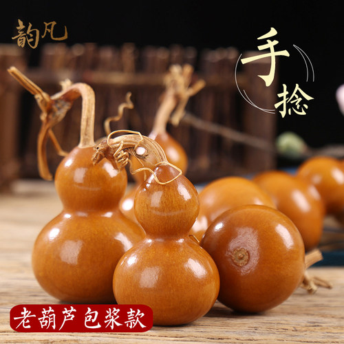 天然手捻小葫芦迷你随身文玩疙瘩葫芦把玩把件挂件包浆草里金摆件 - 图1