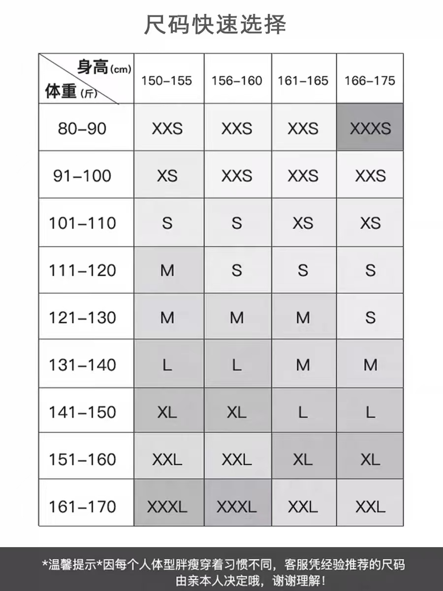 夏季Micisty密汐皙迪束腰带腰封束神器收腹带薄款塑腰塑身 - 图0