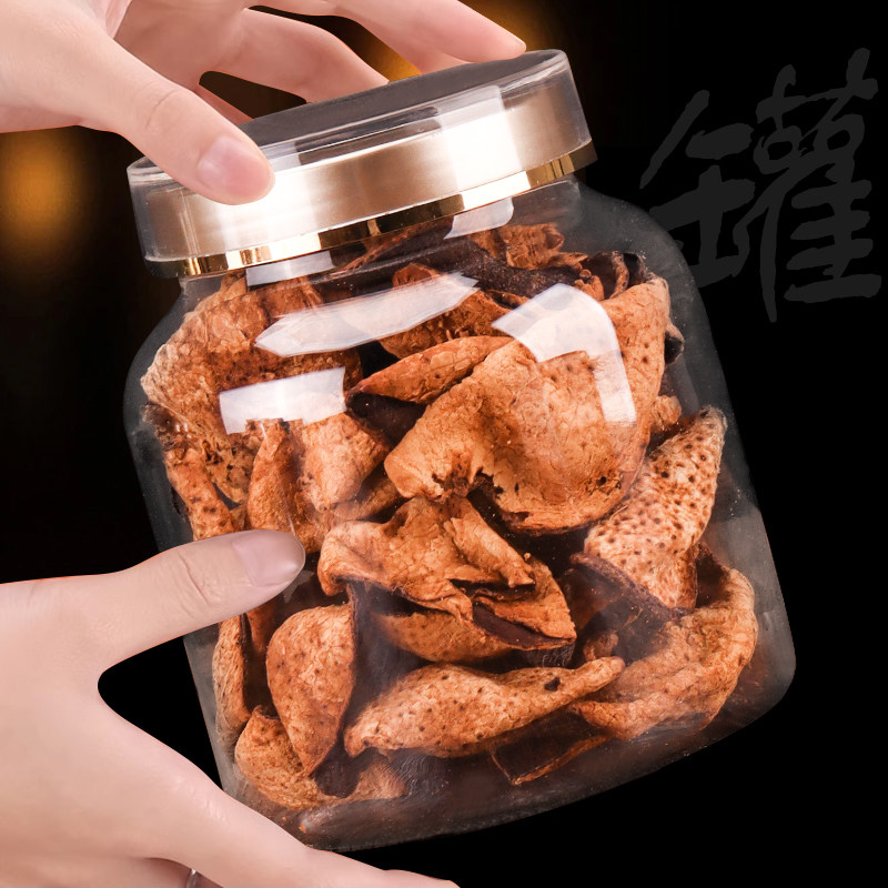 陈皮包装瓶鱼胶储存罐收纳瓶 PET食品级花茶糖果保健品通用密封罐,淘宝优惠券,粉丝福利购,淘宝优惠卷