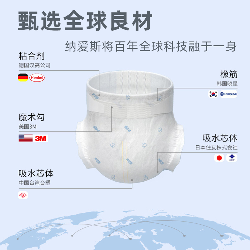 纳爱斯婴儿拉拉裤夏季薄款女男xl宝宝专用轻薄纸尿裤xxl码尿不湿_婴童尿裤